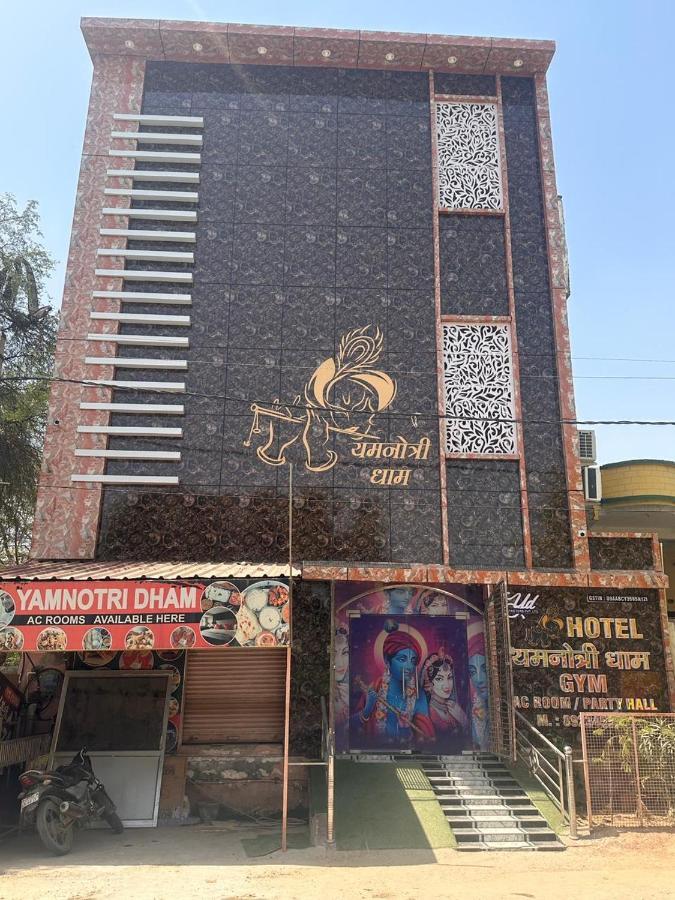 Yamnotri Dham Hotel Vrindavan Ngoại thất bức ảnh